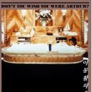 '미스터 아더 Arthur, 1981년작' OST / Best That You Can Do - 크리스토퍼 크로스 이미지