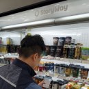코레일유통대구역