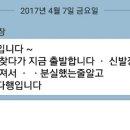 ㅁ 팔자 늘어진 소리 ㅁ 이미지