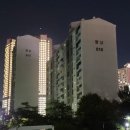 해랑달