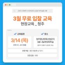 청주첨단문화산업단지 나눔마당 이미지