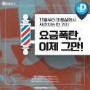 이슈미용실 이미지