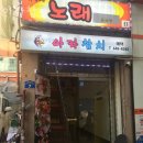 아라약국 이미지