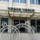 향촌문화관 이미지