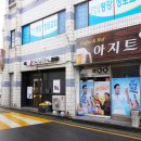 5공단셀프주유소 이미지
