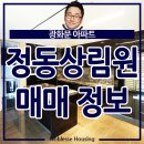 (주)한솔건설 이미지