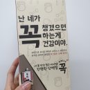 맛있는 카카오단백질쉐이크 비엠에슬릿 데일리꼭 여자단백질쉐이크 강추!