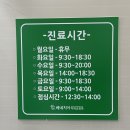 베네치아치과교정과치과의원 이미지