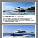 더블유쇼핑