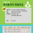 진잠도서관 이미지