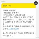 에하드스포츠 이미지
