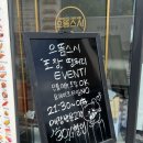 1493 | [세종/아름동 맛집] 세종 아름동 회전초밥 맛집 으뜸스시 세종아름점 (아름동 스시)