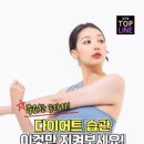 탑라인의원 이미지