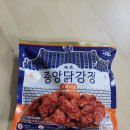 GS25 편의점 속초 중앙닭강정 오리지널 냉동식품 구매 후기