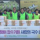 두북농업협동조합