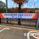 산수동우체국 이미지