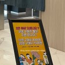 윙스온천 이미지