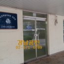 도곡렉슬경로당 이미지