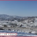 강변매운탕 이미지
