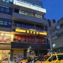 화로상회 | 의정부 고산동 맛집 ‘화로상회’후기