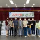 인천광역시시각장애인복지관 이미지