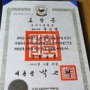 우신택법무사사무소