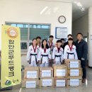 동아대 태권스쿨 이미지