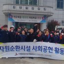 거제시 자원순환시설 거제저널
