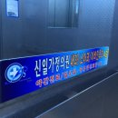 신일가정의원 이미지