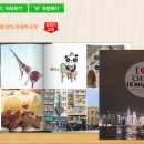 라이크트래블 이미지