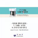티티페이 이미지