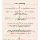 생활의달인 통밤찹쌀떡 대흥떡집 택배주문 후기 떡게팅성공!