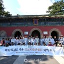 북경 법보신문