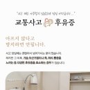 화곡한의원 이미지