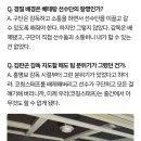 [단독] 신태용 &#34;홍명보·김판곤 때도 선수가 감독 패싱&#34; 이미지