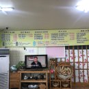 연산생두부 이미지