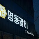 공단로111 네이버블로그