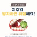 첨단윤치과의원 이미지