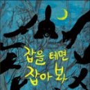 래미안 푸른숲 도서관 이미지