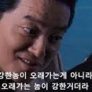 바람 잘 날 없는 위기의 루시드 모터스 이미지