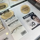 글라스미 렌즈미 별내점 네이버블로그