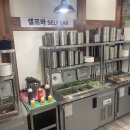 서창동삼겹살