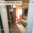 라온제나공인중개사사무소 이미지