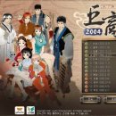 거상교역 이미지