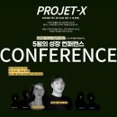 카이정헤어 연수동춘점