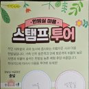 한밤실마을 이미지