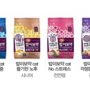 보까헤어