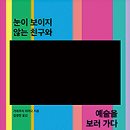 농업회사법인 (주)모아 이미지