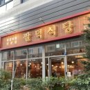 수원-0564 이미지