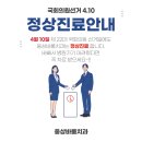 웅상 바룸 치과의원 네이버블로그